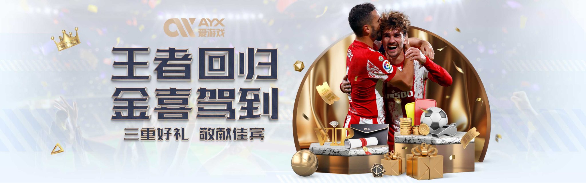 他以极高的